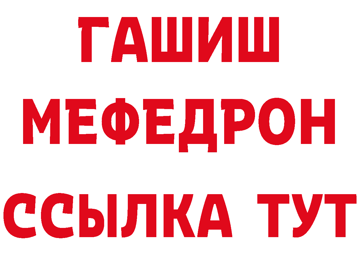 Бутират BDO 33% зеркало дарк нет мега Котлас